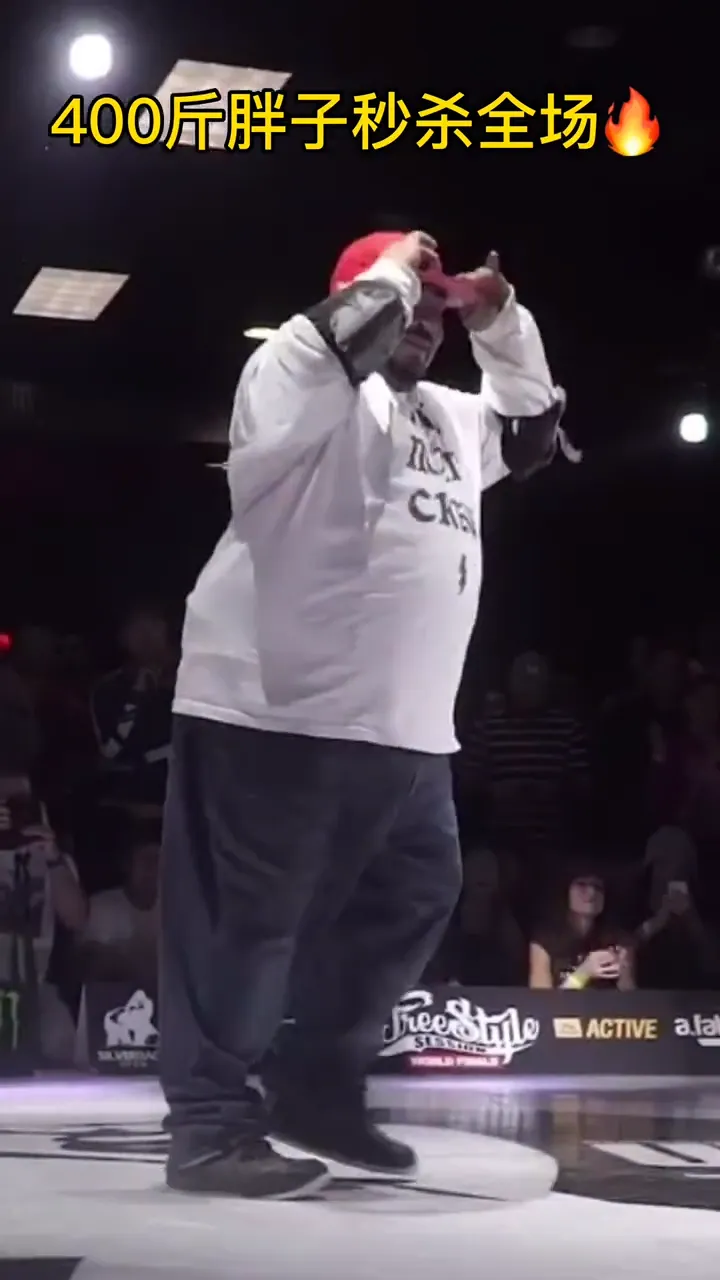 Viral dance moment where the crowd cannot stop laughing at the unexpectedly flexible performance