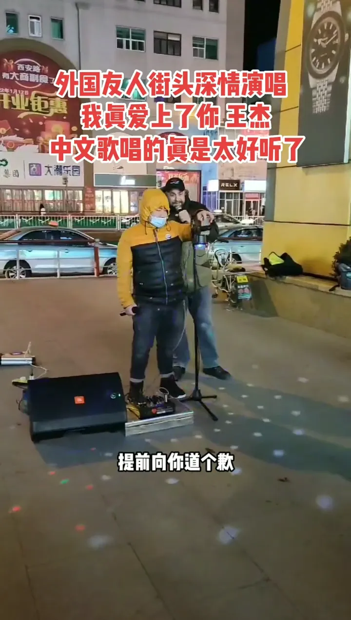Foreigner covering a Chinese song with surprisingly perfect pronunciation that shocked everyone