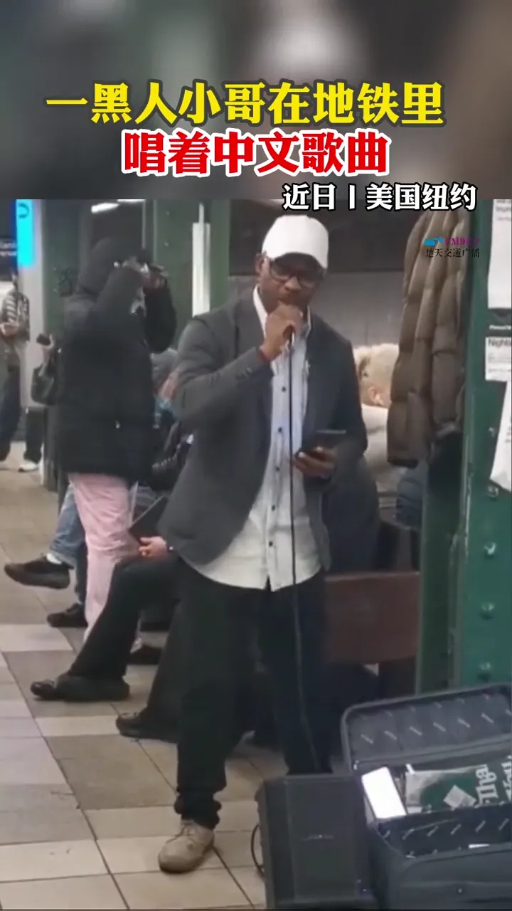 Short viral clip of a foreigner singing Chinese with incredible tone and surprising skill