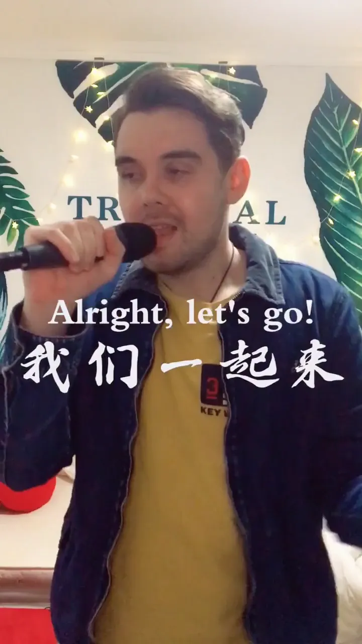 Foreigner singing Chinese karaoke with perfect tone that surprised all the native speakers