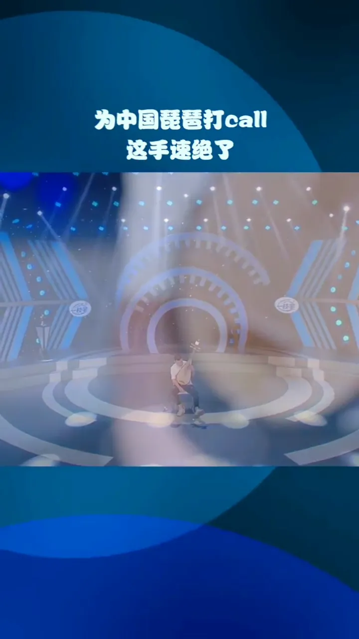 Amazing instrument performance with a beautiful melody that captivated everyone listening