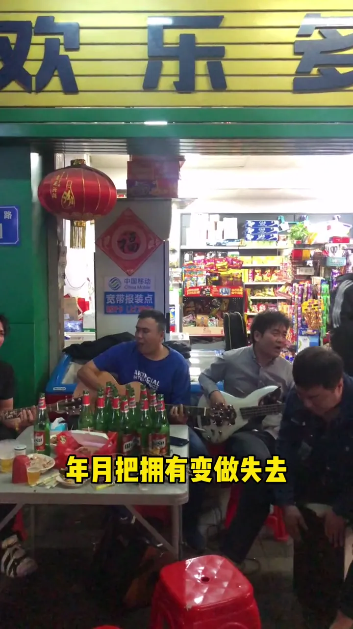 Street performer delivering a soulful Cantonese cover that stops passersby